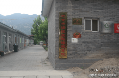 市海淀区双缘敬老院糊口照顾奉行“十二