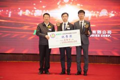 姜添曦博士先后于2、2020年从中国科学手