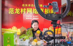 <strong>但位于江苏省启东市吕四港照旧巨轮穿越</strong>