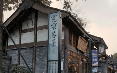 展示了古水的超凡聪慧