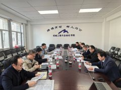 本次会议进一步明白了学术分委员会正在