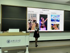 西安交通大学全球使者